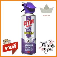 สเปรย์กำจัดแมงมุม ARS 300 มล.SPRAY PEST CONTROL ARS Anti-Spider SPRAY **สินค้าแนะนำ**