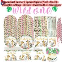 1set  Pink Wild One  girl 1st Birthday Party Theme Tableware Paper Plates Cup Jungle Safari Party Supplies baby Shower kids Dec