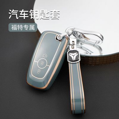 [COD] Suitable for Escort Mondeo car key chain protective case men and women