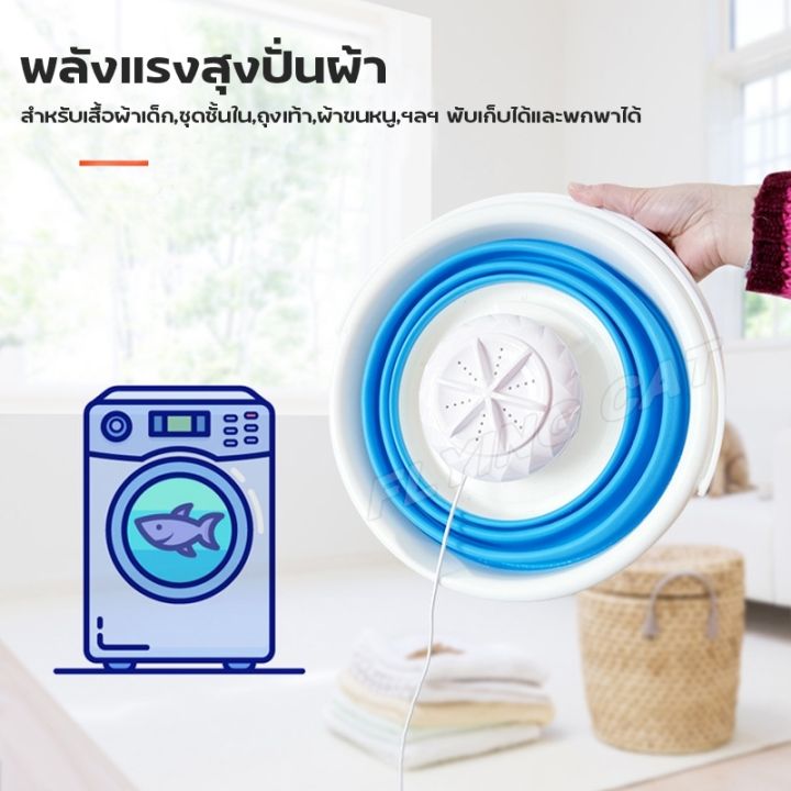 เครื่องซักผ้าพกพา-เครื่องซักผ้ามินิ-เครื่องซักผ้าอเนกประสงค์-มอเตอร์ปั่นน้ำพร้อมถัง-สามารถใช้กับถังทุกรุ่นได้-มอเตอร์เครื่องซักผ้า
