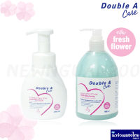 Double A สบู่เหลว สบู่โฟมล้างมือ ล้างมือ ขนาด 250ml 500ml แอนตี้แบคทีเรีย กลิ่น Fresh Flower Double A Care