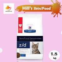 Hills z/d Feline 1.8kg ฮิลล์ อาหารแมว อาหารแมวสูตรแพ้อาหาร อาหารแมวแพ้อาหาร z/d ขนาด 1.8 กก.