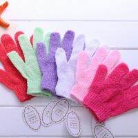 ◊✷✷ 2Pcs Convenient Scrubber Gloves Non-allergic Scrubbing Gloves Comfortable Remove Dead Skin Five-finger Scrub Bath Towel