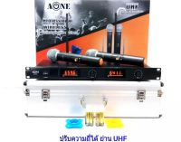 ไมโครโฟน ไมค์ลอยไร้สาย ไมค์โครโฟนไร้สาย ชุดไมค์ลอยคู่ประชุม ร้องเพลง พูด UHF WIRELESS Microphone ปรับความถี่ได้ aone model A-888-A-UHF แถมฟรี ยางกันกระแทก