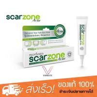 Provamed ScarZone Acne 10g