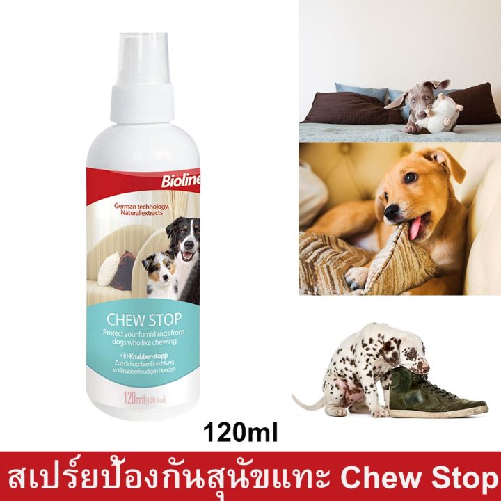 สเปร์ยป้องกันสุนัขกัดแทะ-สเปร์ยกันฉี่-120มล-1ขวด-bioline-stop-chew-dog-spray-natural-extracts-anti-dog-chew-repellent