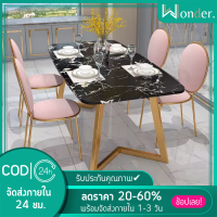 【Wonder】โต๊ะอาหาร โต๊ะทานข้าว Dining table สไตล์นอร์ดิก ลายหินอ่อน โต๊ะอเนกประสงค์ โต๊ะกาแฟ โต๊ะทำงาน 120cm พร้อมส่ง