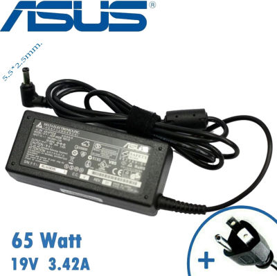 Asus Adapter 19V3.42A หัวแจ๊คขนาด5.5*25mm./ K450C X452M K450JN K450L K451L K455L K550L K551L K555L 65W สายชาร์จ อะแดปเตอร์ สายชาร์จโน๊ตบุ๊ค