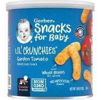 [พร้อมส่ง] ของแท้ 100% ขนมเด็ก Gerber, Snacks for Baby, Lil Crunchies, Baked Grain Snack, 8+ Months, Garden Tomato, 1.48 oz (42 g)