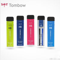 ญี่ปุ่นเครื่องเขียนญี่ปุ่น Tombow ดินสอกิจกรรมตะกั่ว0.5มม. 0.3มม. ไม่หักง่ายนักเรียนอุปกรณ์ R5-MG