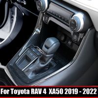 RHD LHD สำหรับโตโยต้า RAV4 RAV 4 XA50 2019 2020 2021 2022 2023ไฮบริดศูนย์กลางอุปกรณ์ตกแต่งภายในที่ปิดแผงปรับเกียร์สะดวก