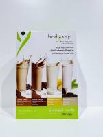 Bodykey nutrilite บอดี้คีย์ ผลิตภัณฑ์ทดแทนมื้ออาหาร รวมรส 4 รสชาติ?ขออนุญาตกรีดโค้ดออกนะค่ะ?