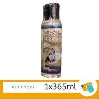 Mc Paul NaturalPet Shampoo แชมพูสุนัขและแมว Hypo Allergenic สำหรับธรรมดา ผิวแห้ง 365 ml