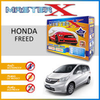 ผ้าคลุมรถ HONDA FREED ตรงรุ่น กล่อง MASTER-X ผ้า HI-PVC อย่างดีหนาพิเศษ ป้องกันแดด ป้องกันฝน ป้องกันฝุ่น