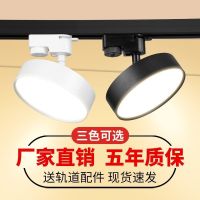 ✉  Led track light rail shot store commercial shops live filling absorption