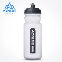 AONIJIE SH600 600ml Sports Squeeze Bike Bicycle Water Bottle Kettle For Running Hydration Pack Backpack Waist Bag Cycling