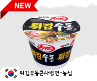 มาม่าเกาหลี  เทมปุระอุด้งถ้วยใหญ่ - นงชิม Tempura Udon Big Bowl Noodles - Nongshim 튀김우동큰사발면-농심 111g ของแท้จากเกาหลี