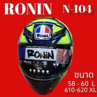 RONIN หมวกกันน็อค,หมวกกันน๊อค RONIN (เต็มใบ,หุ้มคาง) N-104  มอกแท้ ขนาด 58-60-L/61-62-XL  มาพร้อมแว่นหมวกนิรภัย