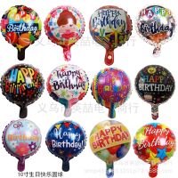 New 10 Inch Round Love Shape English Aluminum Film Balloon Birthday Valentines Day Party Wedding Wedding Room Scene Decoration Balloons