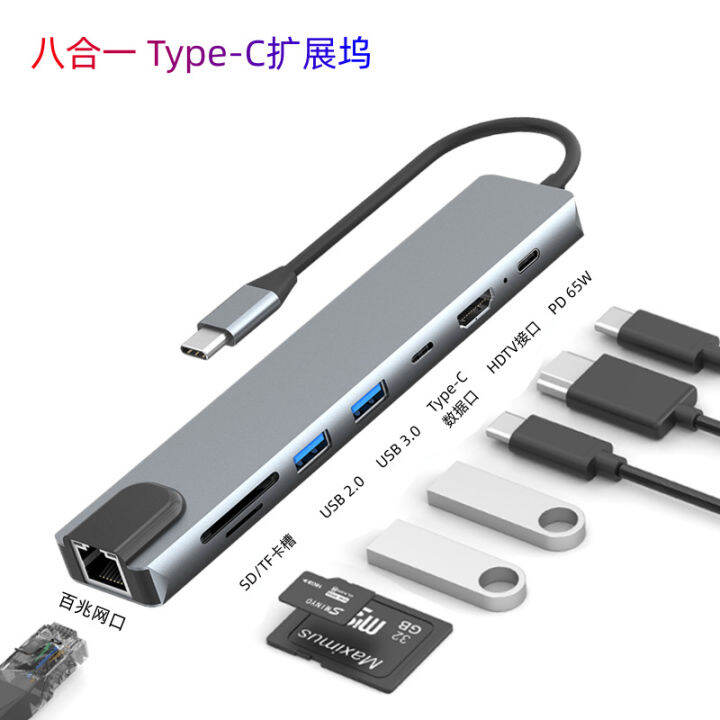 wbemlwType-c Dock 8-in-1 USB Extender Network Card Splitter HDMI Dock ...