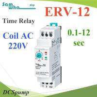 Time Relay Time Relay คอนโทรล หน่วงเวลา เปิด 0.1-12 วินาที NO NC คอยล์ AC220V รุ่น ERV-12-220VAC