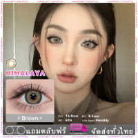 คอนแทคเลนส์สีคอนแทก คอนแทคเลนส์ค่าสายตา Himalaya Brown-14.0mm 1คู่