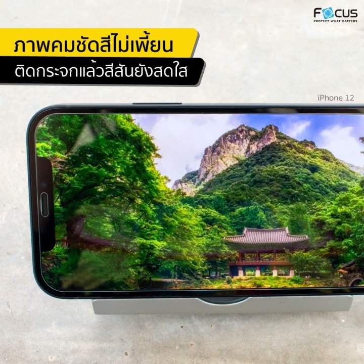 focus-ฟิล์มกระจก-iphone-ไม่เต็มจอ-สำหรับ-ฟิมiphone-11-11-pro-11-pro-max-ฟิมไอโฟน11-ฟิมiphone-อุปกรณ์พร้อมติดตั้ง