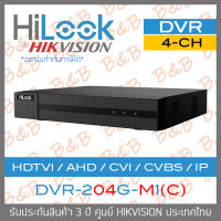 HILOOK เครื่องบันทึกวงจรปิด ระบบ HD 4CH DVR-204G-M1(C) ,รองรับกล้องมีไมค์ในตัว BY B&amp;B ONLINE SHOP