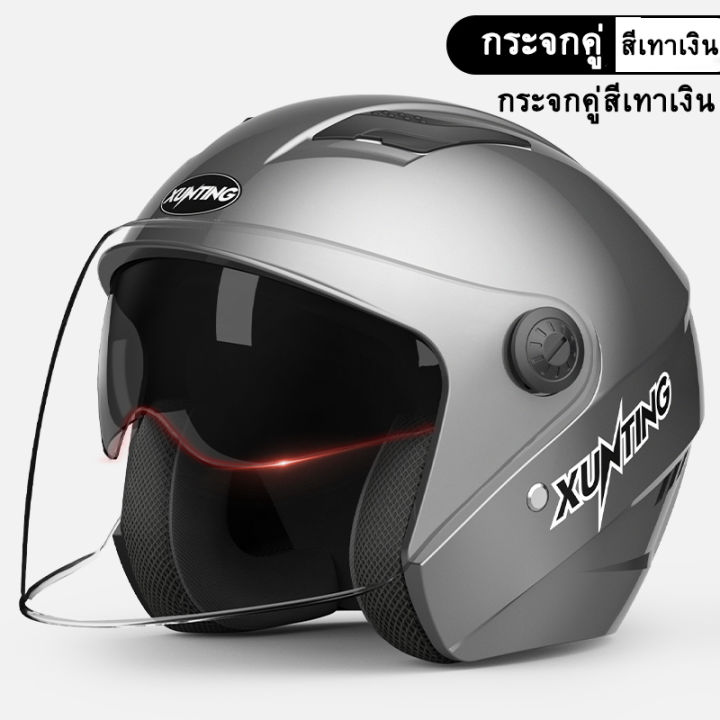 xunting-หมวกกันน๊อค-หมวกกันน็อค-helmet-รุ่นยอดนิยม-ทรงสวย-ราคาประหยัด-จัดส่งไวทันใจ