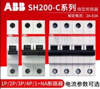 【❉HOT SALE❉】 yu07 ชุด Sh200-c เบรกเกอร์ขนาดเล็ก Abb สวิตช์ลม63a 2a 1P ~ 4P สวิตช์แอร์/Sh201/Sh202/Sh203/Sh204/Sh201na