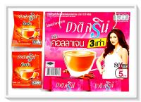 กาแฟบิวติ สริน คอลลาเจน เพิ่มคอลลาเจน 3 เท่า  แผง 24 ซอง