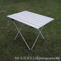 hyfvbu☫✲  Aluminum Alloy Folding Table Outdoor Camping Dinner Desk BBQ