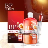 BP SERUM LYCOPENE เซรั่มบีพี เซรั่มมะเขือเทศ ไลโคปีน ขนาด 500ml