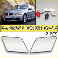 2ชิ้นสำหรับ BMW 320 323 325 328 330 335 E91 E90 LCI 2009 2010 2011 2012 #61677211209หัวฉีดน้ำยาทำความสะอาดไฟหน้าฝาครอบสเปรย์เครื่องซักผ้าฝาครอบ