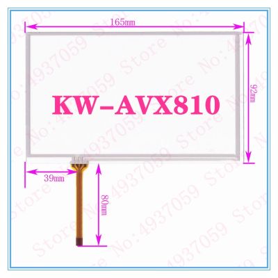 ﹊❒ New 7 Inch 4 Wire Resistive Screen For JVC-KW-AVX810 JVC kw810 avx Touch Screen Panel 165mmx92mm
