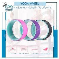 ⭐4.9 88+ชิ้น จัดส่งที่รวดเร็ว Yoga Wheel งล้อเล่นโยคะ รุ่น 6003 Black-04 โยคะ ล้อ วงล้อโยคะ โยคะสำหรัยืดกระดูกสันหลังการขายครั้งแรก อุปกรณ์ฟิตเนสและออกกำลังกาย