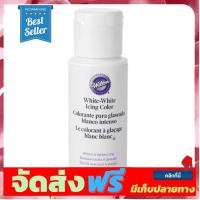 **มาใหม่** สีเจล Wilton แท้ 100% สีขาว White อุปกรณ์เบเกอรี่ ทำขนม bakeware จัดส่งฟรี เก็บปลายทาง