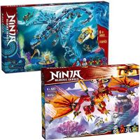 [LEGO] To assemble the lego phantom ninja dragon series of hoses dragon flying dragon in the flames of fire dragon against good intelligence building blocks