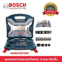 ชุดดอกเจาะและดอกไขควง เจาะปูน เจาะไม้ เจาะเหล็ก ไทเทเนียมเซ็ต BOSCH X Line 100 ชิ้น/ชุด 2607017397 ของแท้ ออก VAT ได้??