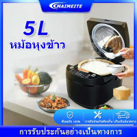 หม้อหุงข้าว 5 L มัลติฟังก์ชั่ใช้ในบ้าน 2-8 คนไม่ติดกระทะ