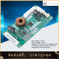 【Clearance Sale】Universal 10-48 นิ้ว LED LCD TV Backlight Driver Board โมดูลกระแสคงที่