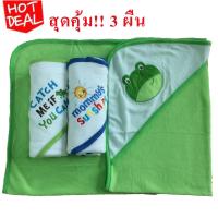 Kamphu Kamphu ผ้าห่ม ผ้าห่อตัวขนหนูสำหรับเด็กแรกเกิด เด็กเล็ก ทารก 100% cotton แพค 3 ผืน