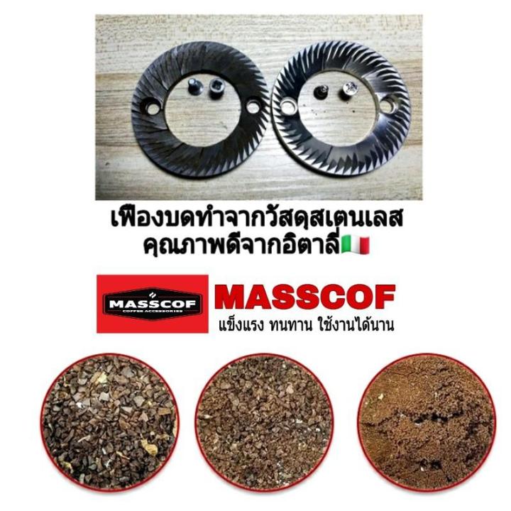 cfa-เครื่องบดกาแฟ-600n-รับประกัน1ปี-เครื่องบดเมล็ดกาแฟ