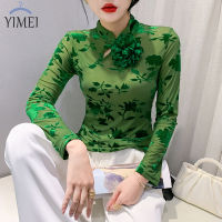 YIMEI เสื้อยืดพิมพ์ลายผู้หญิงสวยหรูหรา2023ฤดูใบไม้ร่วงเสื้อเชิ๊ตผู้หญิงพิมพ์ลายดอกไม้ติดกระดุมเสื้อเชิ๊ตตาข่าย