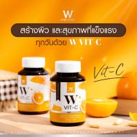 (1แถม1ของแท้ ?) Wink White​ W Vit-C วิงค์ไวท์ วิตามินซี 500 mg. ดูแล​สุขภาพ บำรุงผิว ? ผลิตจากส้มซัทสึมะจากญี่ปุ่น ??