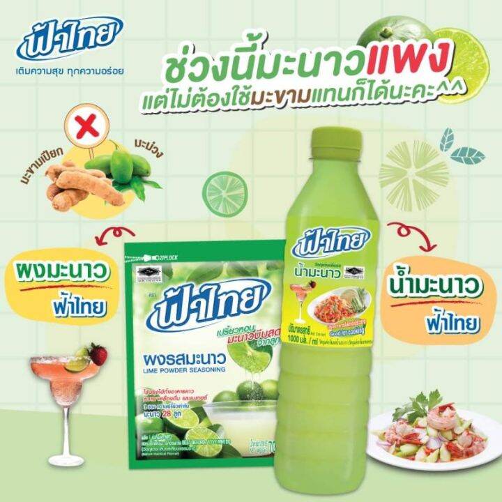 คนอร์-ผงรสมะนาว-400-กรัม-knorr-seasoning-lime-400-g