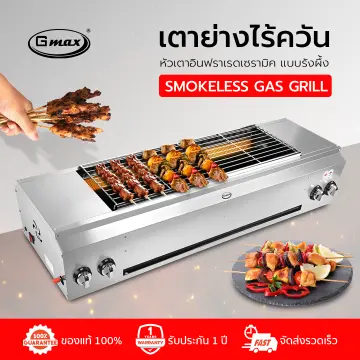 ANBANG Grill AB901MF Smokeless Grill Electric Indoor Grill BBQ 2023 New  -Express