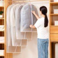 4pcs Clothing Hanging Dust Cover Coat Suit Dress Protector Garment Covers Home Wardrobe Storage Bags Pouch Closet Organizer Case Wardrobe Organisers