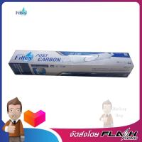 FILTEX ไส้กรองคาร์บอน รุ่น IV-106