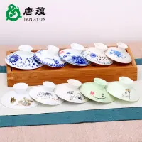 Kung Fu Tea Set Lidded Tea Bowl Ceramic Rice-Pattern Decorated Porcelain Hollow Blue and White Single Lid Honeycomb Cover